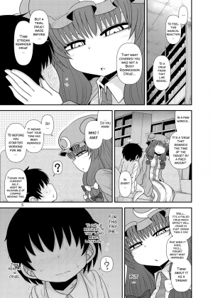 [Fugudoku (Katou Fuguo)] Surudake Jyuu Shi. (Touhou Project) [English] [SMDC] [Digital] - Page 6