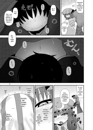 [Fugudoku (Katou Fuguo)] Surudake Jyuu Shi. (Touhou Project) [English] [SMDC] [Digital] - Page 10