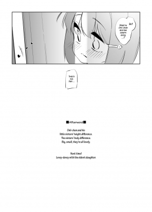 [P.D Crown (Pedocchi)] Imouto ni Hasamarete Shiawase Desho? | Between Sisters, Are You Happy? [English] [Digital] - Page 24