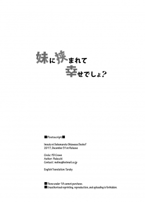 [P.D Crown (Pedocchi)] Imouto ni Hasamarete Shiawase Desho? | Between Sisters, Are You Happy? [English] [Digital] - Page 26
