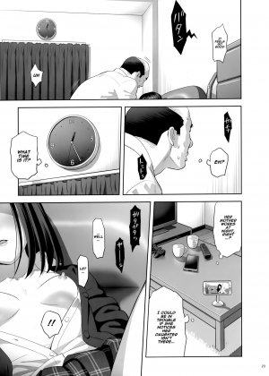 (COMIC1☆15) [Hito no Fundoshi (Yukiyoshi Mamizu)] Tonari no JK ni Odosarete Irihiraretemasu (Namida) [English] [Naxusnl] - Page 23