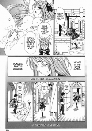  [Seto Yuuki] Mikura-san no Koi | Mikura-san's Love (COMIC MUJIN 2005-10) [English] [Dammon]  - Page 6