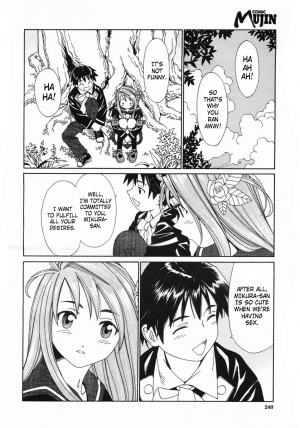  [Seto Yuuki] Mikura-san no Koi | Mikura-san's Love (COMIC MUJIN 2005-10) [English] [Dammon]  - Page 17