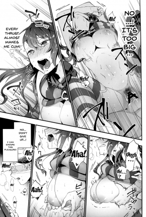 (C91) [Ryuuryokukakou. (Ryokuchaism)] Oishii Okashi no Okaeshi ni | Return of The Delicious Candy (Granblue Fantasy) [English] {Doujins.com} - Page 13