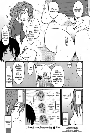 [Higenamuchi] Tadare En | Debaucherous Relationship (COMIC Kairakuten 2014-11) [English] =LewdWaniBootleggers= - Page 19