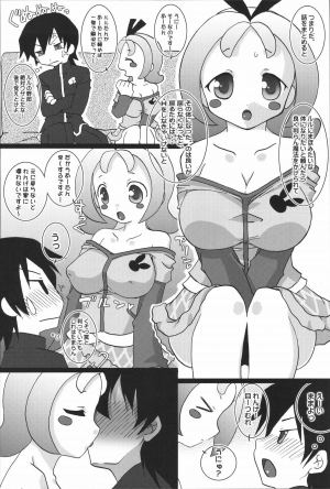 (C72) [FREAKS (Onomeshin, Mike)] Purupuru Manyuu Shinpan! (Doki Doki Majo Shinpan!) [English] [desudesu] - Page 22