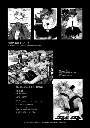 (C78) [Yaya Hinata-ya (Yaya Hinata)] Kanara-sama no Nichijou Yon (Tonari no Miko-san wa Minna Warau) [English] [biribiri] - Page 25