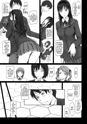 (C86) [G's Studio (Kisaragi Gunma)] AMAGAMI ~HAREM ROOT (Amagami) [English] [Lazarus H] - Page 8