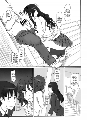 (C86) [G's Studio (Kisaragi Gunma)] AMAGAMI ~HAREM ROOT (Amagami) [English] [Lazarus H] - Page 22