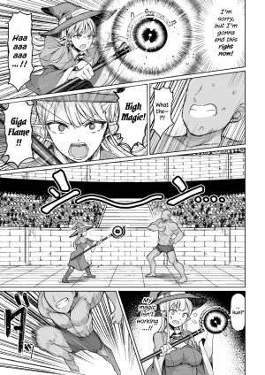 [Motsu Aki] Tanetsuke Colosseum! Episode 1 | Conception Colosseum! 1 [English] =LWB= [Digital] - Page 7