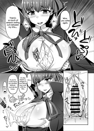 [Hutoshi Nyuugyou (Hutoshi)] Chaldea Kyounyuu Seikatsu (Fate/Grand Order) [English] [ZuriRaba] [Digital] - Page 16