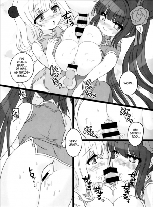 [Bathimawari (Satehaten)] CHUBBY CHUBBY (SOUND VOLTEX) [English] [DKKMD Translations] [Digital] - Page 5