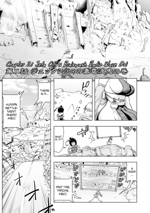 [Gesundheit] Momohime | Princess Momo Chapter 2: Jeta City's Brainwash Radio Wave Oni [English] [ATF] [Digital] - Page 3