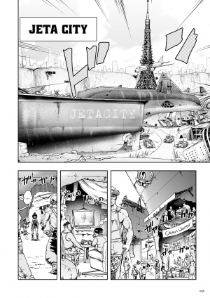 [Gesundheit] Momohime | Princess Momo Chapter 2: Jeta City's Brainwash Radio Wave Oni [English] [ATF] [Digital] - Page 4