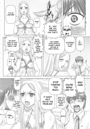 (C78) [Daihonei (TYPE.90)] PETITE EMPIRE Soushuuhen 2 (Various) [English] [desudesu] - Page 78