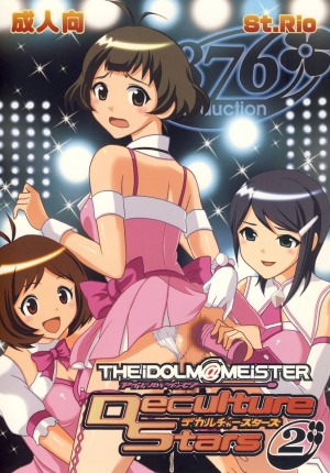  The Idolm@meister Deculture Stars 2 [English]