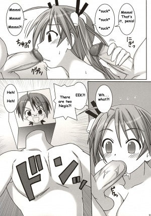 (C67) [GUST (Gust-san)] Asuna vs Negi (Mahou Sensei Negima!) [English] [SaHa] - Page 36