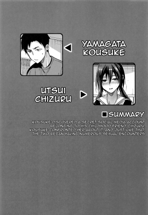 (C94) [Renainou (Mizuyuki)] Kuu ka, Kuwareru ka? 3 [English] [NHNL] - Page 4