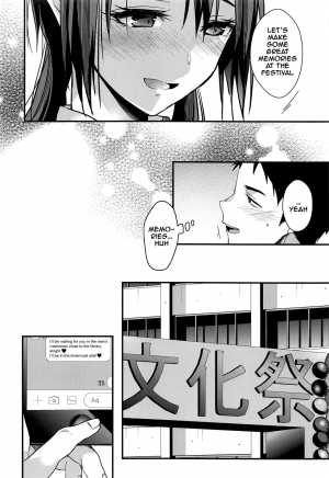 (C94) [Renainou (Mizuyuki)] Kuu ka, Kuwareru ka? 3 [English] [NHNL] - Page 6