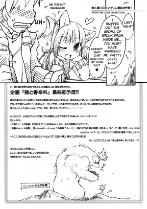  (COMIC1☆2) [Hina prin (Ikuta Takanon)] Ookami no Chotto H na Hanashi [Wolf and a Little Dirty Chat] (Ookami to Koushinryou [Spice and Wolf]) [English] ==Strange Companions==  - Page 10