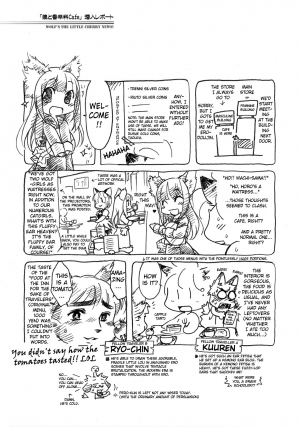  (COMIC1☆2) [Hina prin (Ikuta Takanon)] Ookami no Chotto H na Hanashi [Wolf and a Little Dirty Chat] (Ookami to Koushinryou [Spice and Wolf]) [English] ==Strange Companions==  - Page 12