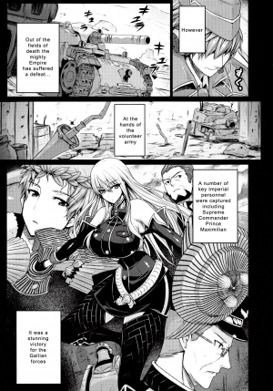 (C84) [Darabuchidou (Darabuchi)] Valkyria (Valkyria Chronicles) [English] [Coff666] - Page 5