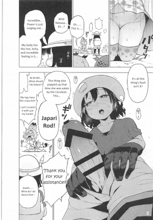 [Service Heaven (Hayashi)] Kedamono Friends Surprise (Kemono Friends) [English] - Page 4