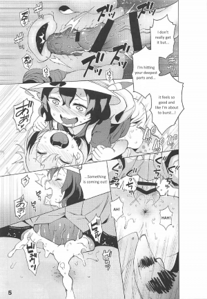 [Service Heaven (Hayashi)] Kedamono Friends Surprise (Kemono Friends) [English] - Page 7