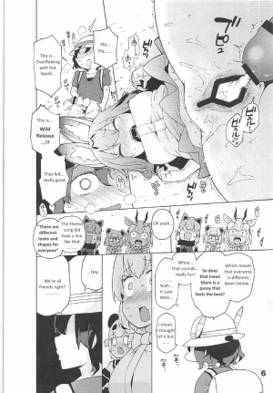 [Service Heaven (Hayashi)] Kedamono Friends Surprise (Kemono Friends) [English] - Page 8