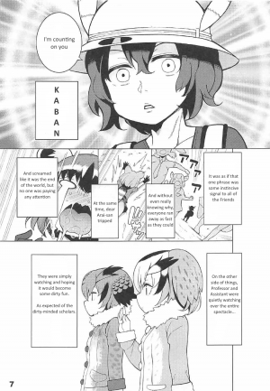 [Service Heaven (Hayashi)] Kedamono Friends Surprise (Kemono Friends) [English] - Page 9