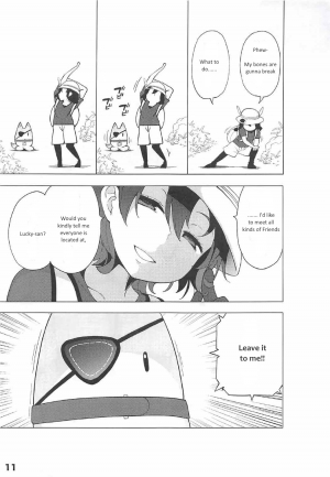 [Service Heaven (Hayashi)] Kedamono Friends Surprise (Kemono Friends) [English] - Page 13