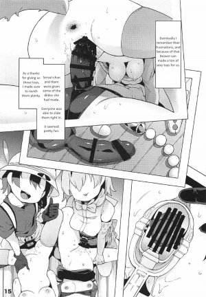 [Service Heaven (Hayashi)] Kedamono Friends Surprise (Kemono Friends) [English] - Page 17