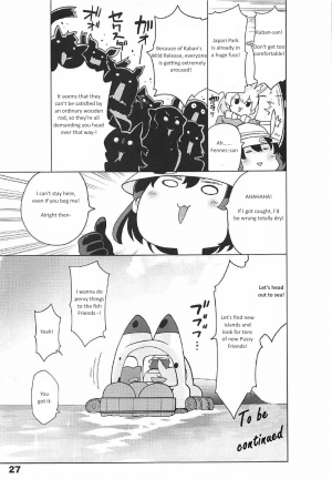 [Service Heaven (Hayashi)] Kedamono Friends Surprise (Kemono Friends) [English] - Page 29