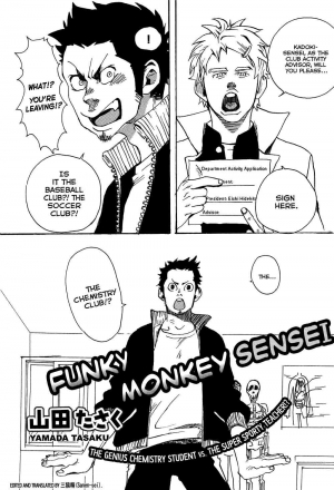 [Yamada Tasaku] Funky Monkey Sensei [Eng] - Page 2