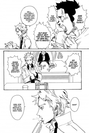 [Yamada Tasaku] Funky Monkey Sensei [Eng] - Page 3