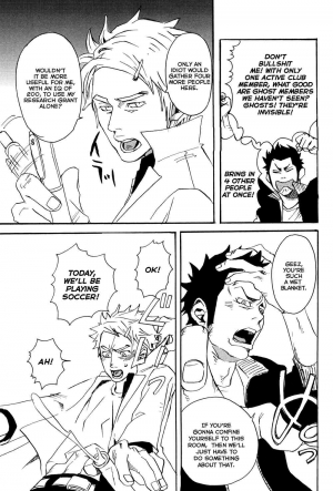 [Yamada Tasaku] Funky Monkey Sensei [Eng] - Page 4