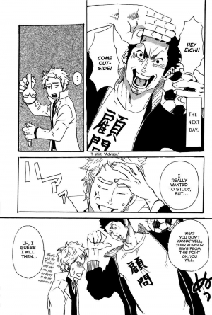 [Yamada Tasaku] Funky Monkey Sensei [Eng] - Page 6