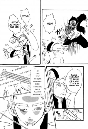 [Yamada Tasaku] Funky Monkey Sensei [Eng] - Page 10