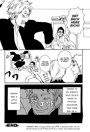 [Yamada Tasaku] Funky Monkey Sensei [Eng] - Page 17