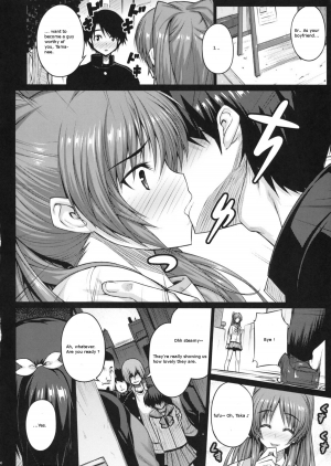 (C83) [Darabuchidou (Darabuchi)] LOVERS (ToHeart2) (English) - Page 7