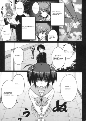 (C83) [Darabuchidou (Darabuchi)] LOVERS (ToHeart2) (English) - Page 8