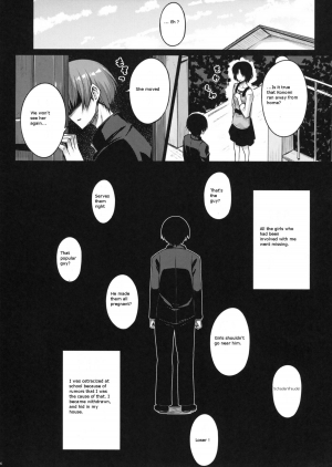 (C83) [Darabuchidou (Darabuchi)] LOVERS (ToHeart2) (English) - Page 27