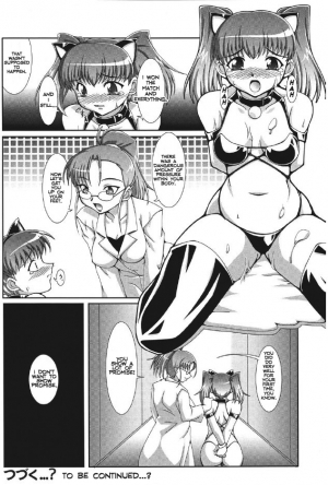 (C67) [Mouko Mouretsu Hasai Dan (Ryumage)] Balloon Fight!! [English] [Loona-chan] - Page 24