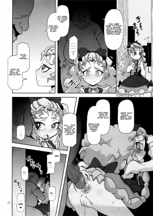 (C87) [HellDevice (nalvas)] Kantsuu Machi Hatsukoi Otome (Yu-Gi-Oh! ARC-V) [English] [Glittering Translations] - Page 21