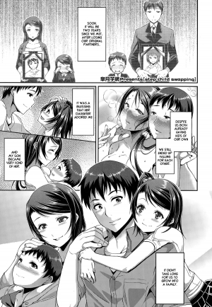 [Satsuki Imonet] Step Child Swapping (COMIC Tenma 2014-12) [English] {Striborg} - Page 2