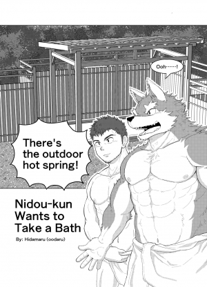 [Kaijuu] Nidou-kun Wants to Take a Bath (Eng Ver.) - Page 5