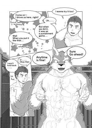 [Kaijuu] Nidou-kun Wants to Take a Bath (Eng Ver.) - Page 7