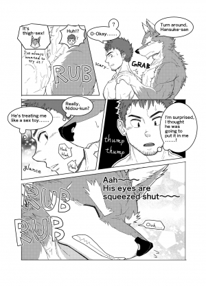 [Kaijuu] Nidou-kun Wants to Take a Bath (Eng Ver.) - Page 11