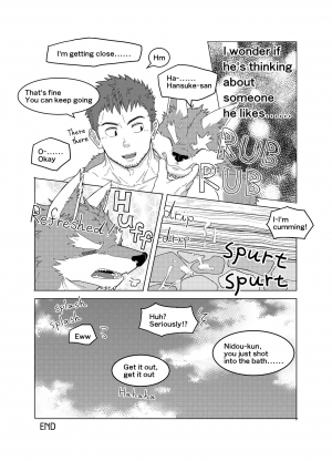 [Kaijuu] Nidou-kun Wants to Take a Bath (Eng Ver.) - Page 12