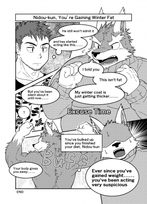 [Kaijuu] Nidou-kun Wants to Take a Bath (Eng Ver.) - Page 14
